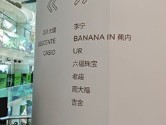 -北京apm