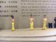 -敦煌莫高窟数字展示中心