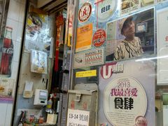 -新记餐厅(香槟大厦店)