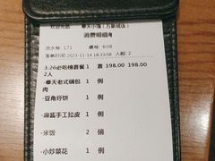 -奉天小馆·非遗东北菜(沈阳万象城店)