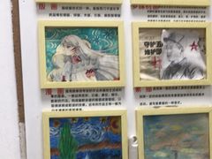 -尚想绘·艺术中考·中考咨询
