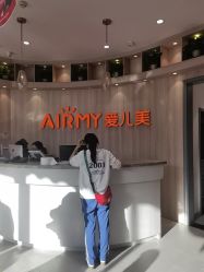 -爱儿美儿童摄影(奥森公园店)