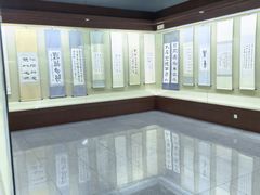 -吉林市博物馆