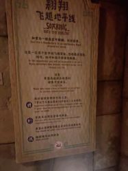 -翱翔飞越地平线