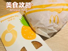 -麦当劳(静安寺店)