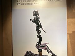 -荆州博物馆