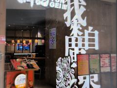 -润记·广东餐馆(苏州中心店)