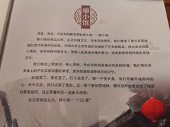 -锦小馆(安贞店)