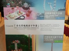 -中山利和希尔顿酒店