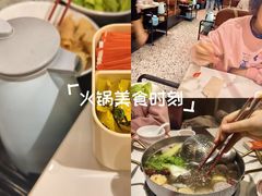 -八合里潮汕鲜牛肉火锅(上海汇智广场店)