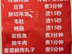-乡当俏老火锅