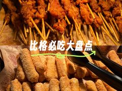 -万达广场(济南高新店)