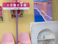 -千浔一暖DIY蛋糕烘焙(人民大学店)