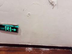 -南通鹏欣花园国宾酒店