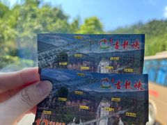 -古龙峡漂流
