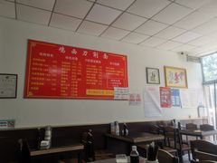 大堂-李刚鸡西刀削面