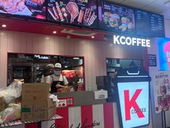 -肯德基(萧山农业大厦店)