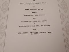 菜单-Acqua海蓝意大利餐厅