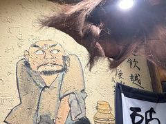 -泥糊破店小酒馆·团建聚餐(南京西路店)