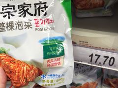 -家乐福(古北店)