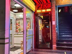 -火鬼 PYRO(五道口店)