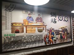 -益佳粥店(复兴中路店)