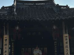 -绍兴鲁迅故里·沈园景区