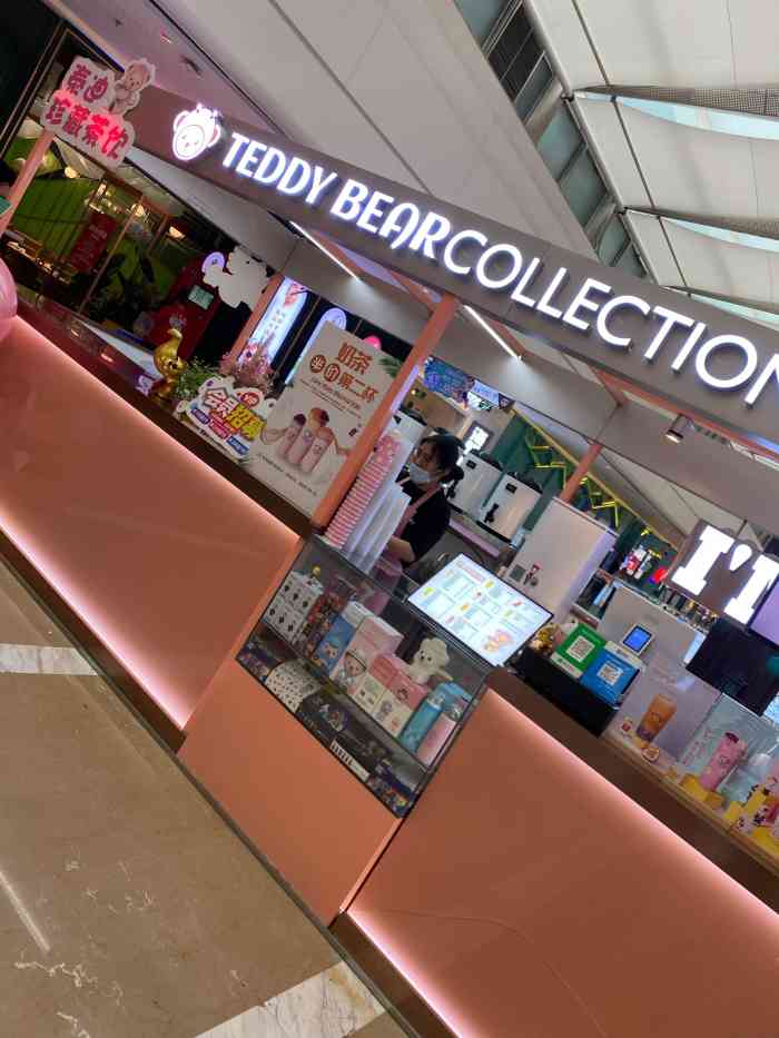 泰迪珍藏·茶饮(奥体万达店)-"快乐肥仔的一天～ 饭后一杯水,十分必要