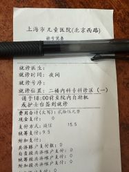 -上海市儿童医院(北京西路院区)