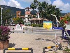 -亚龙湾亚泰商业街