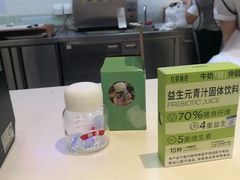 -红星前进面包牛奶公司(君太店)
