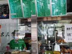 -老磁器口豆汁店(天坛店)