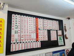 -逸桂禾面馆