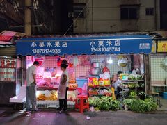 -南宁南湖公园
