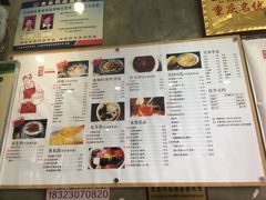 -阿坤传统手工小吃(杨家坪店)