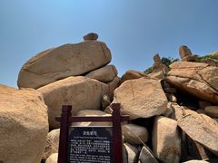 -那琴半岛地质海洋公园
