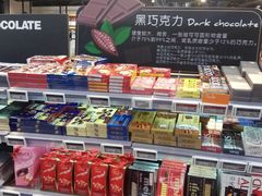 -Olé精品超市(北京合生汇店)