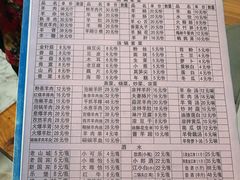 -顺庆羊肉馆(南坪店)