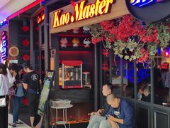 门面-烤匠麻辣烤鱼(青羊万达店)
