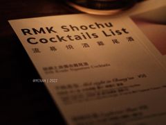 -RMK Shochu Bar(三诺店)