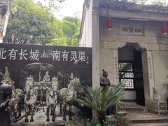 -桂林灵渠景区