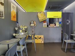 -茶力的小怪兽(梅林卓悦汇店)