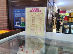-秋林食品(秋林公司店)