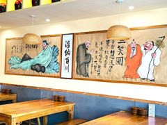 -先启半步颠·川菜小炒