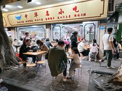 -珍珍小食店(西华路店)
