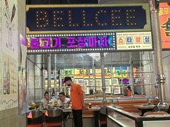 -首尔烤肉大排档(合生汇店)