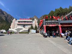 -狼牙山风景区