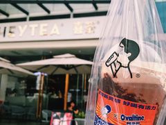 -喜茶(佛山顺德容桂天佑城店)