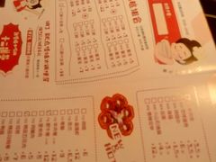 菜单-锅玖玖火锅(马鞍山路家乐福店)