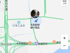 -华哥新鲜猪精品美食